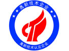 国家高新企业认定