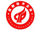 深圳高新企业认定